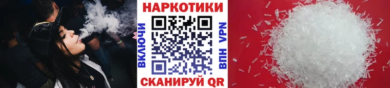 Купить закладку COCAIN  Бошки Шишки  A PVP  Гашиш  Меф мяу мяу  Жуков