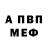 Первитин витя Suga plum