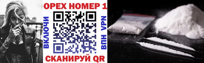COCAIN 99%  Купить  Жуков 