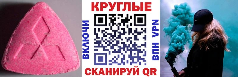 Ecstasy Дубай  Купить  Жуков 