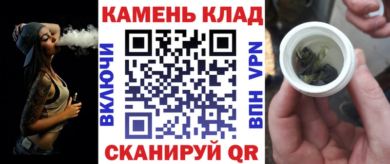 ГАШ hashish  Купить где  Жуков 