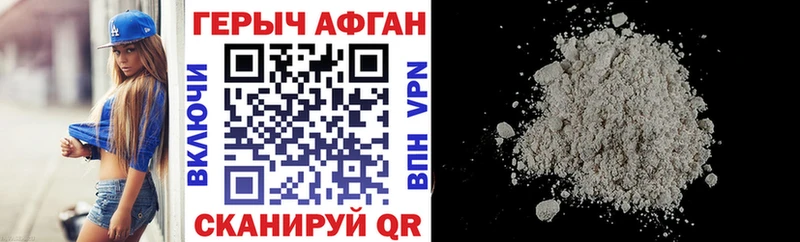 Купить закладки  Жуков  Героин белый 