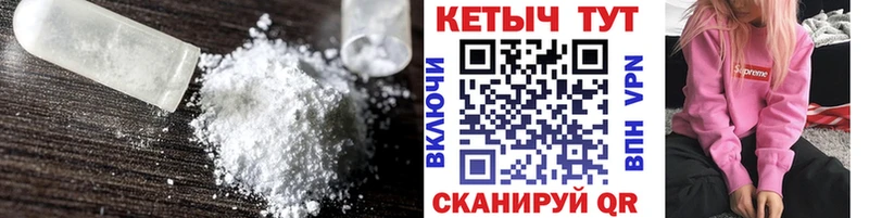 Купить  Жуков  Кетамин ketamine 