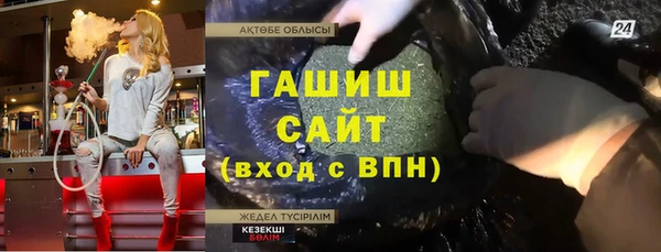 мефедрон Козельск