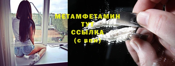 мяу мяу мука Кодинск