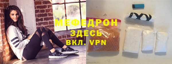 мяу мяу мука Кодинск