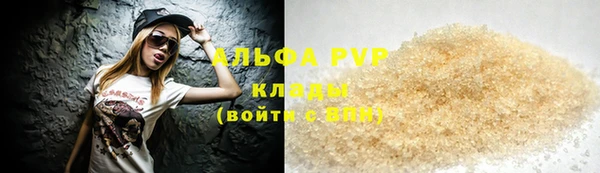 мефедрон Козельск
