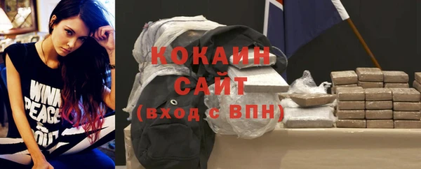мефедрон Козельск
