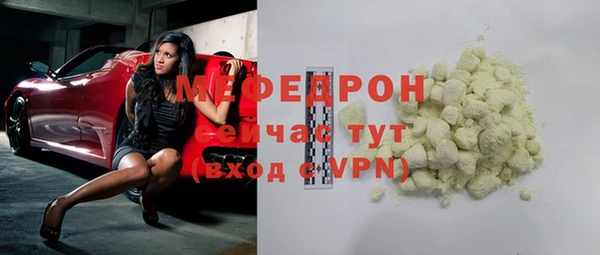 мяу мяу мука Кодинск