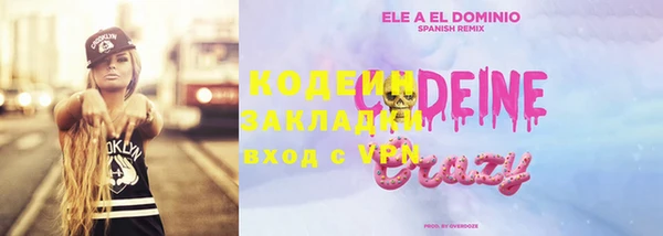 мяу мяу мука Кодинск