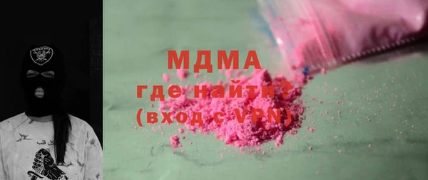 мефедрон Козельск