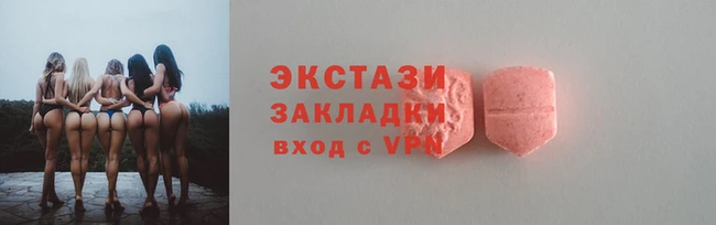 прущие грибы Козловка