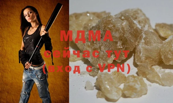 мяу мяу мука Кодинск