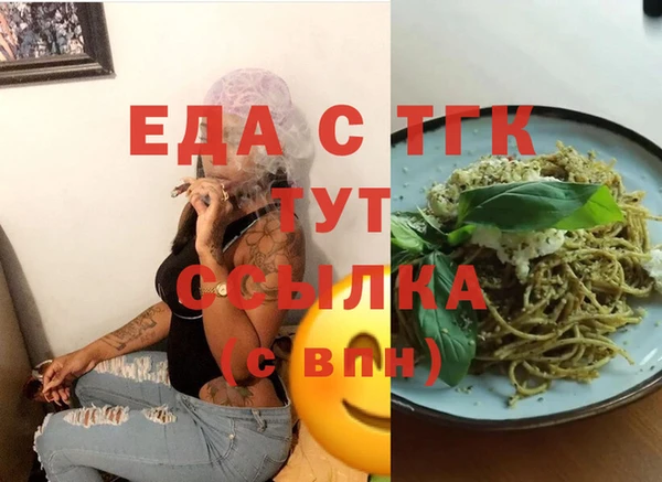 мяу мяу мука Кодинск