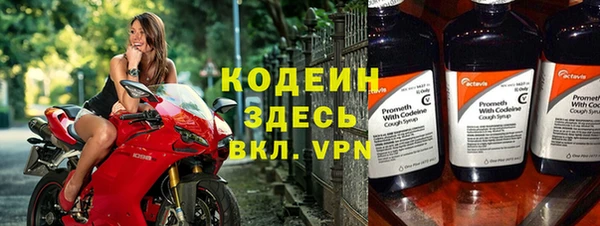 мефедрон Козельск
