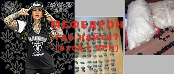 мяу мяу мука Кодинск