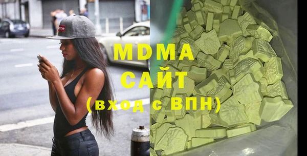 мяу мяу мука Кодинск
