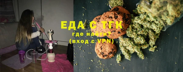мефедрон Козельск