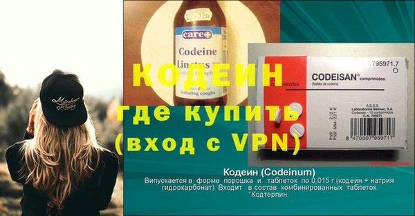 мефедрон Козельск
