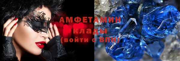 мефедрон Козельск
