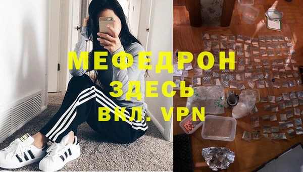 мяу мяу мука Кодинск