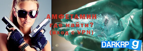 мефедрон Козельск