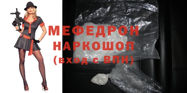 мефедрон Козельск