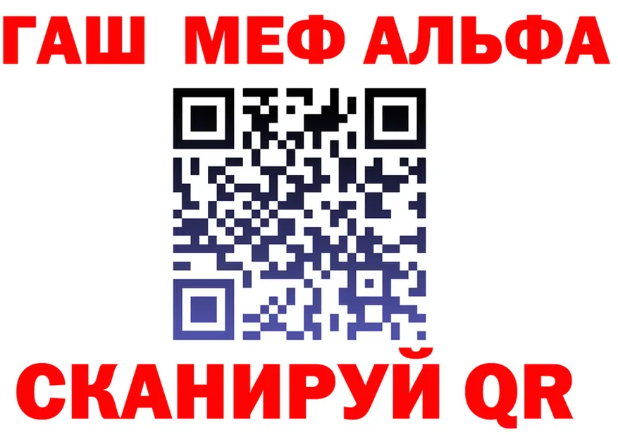 МЕТАДОН белоснежный ТОР площадка мега Жуков