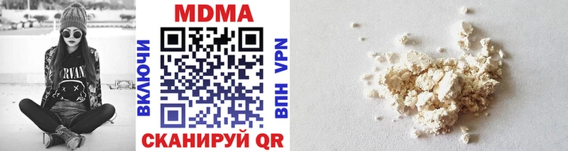 Купить  Жуков  MDMA Molly 