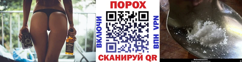Метамфетамин пудра  Купить где  Жуков 