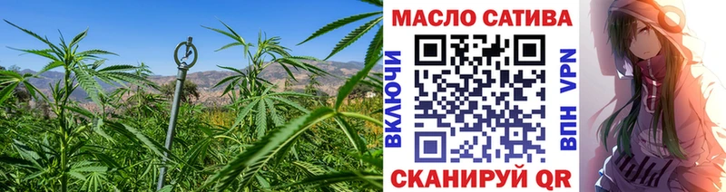 Купить закладки  Жуков  ТГК гашишное масло 